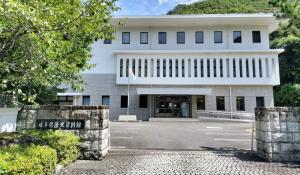 岐阜県歴史資料館