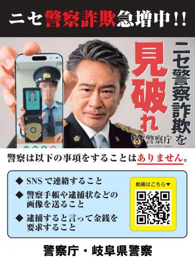 船越