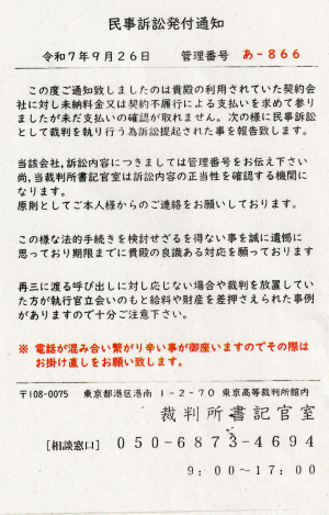 はがき