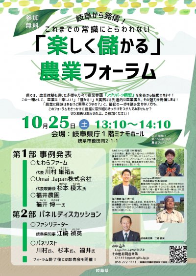 チラシ