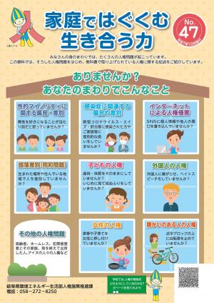 第47号
