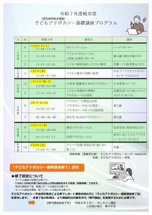 チラシ裏