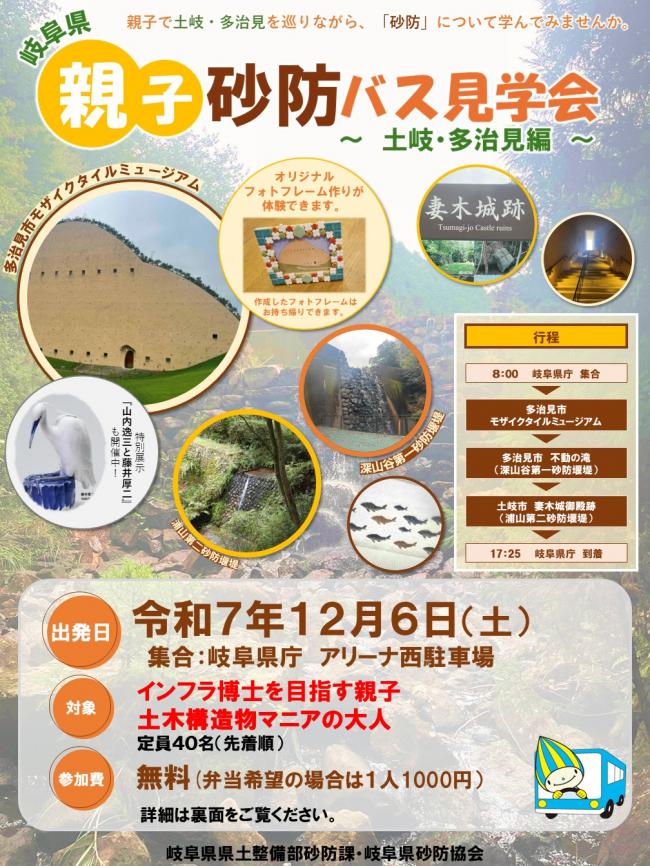 oyakosabo1