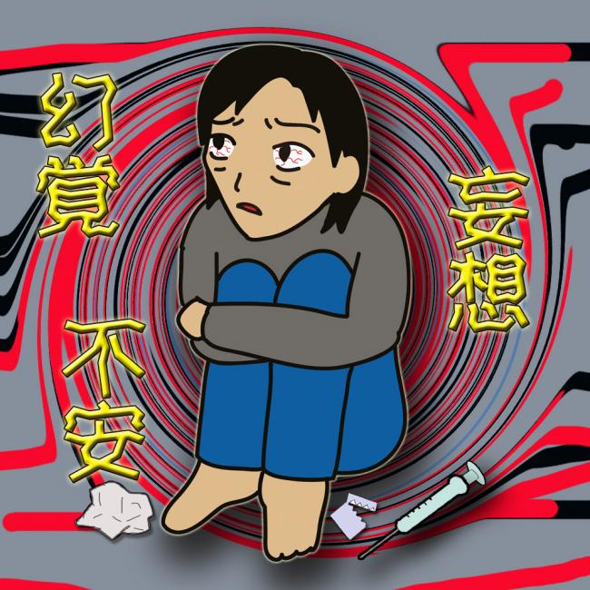 覚醒剤