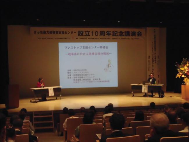 講演会