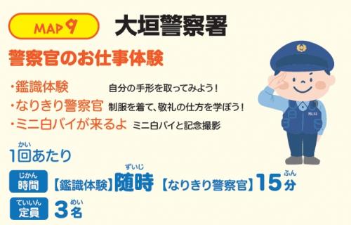 案内ポスター