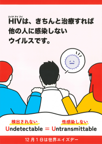 ポスター2025