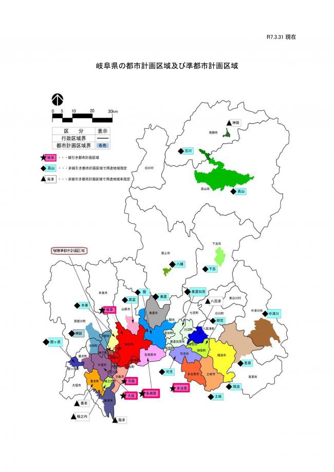 岐阜県の都市計画区域及び準都市計画区域