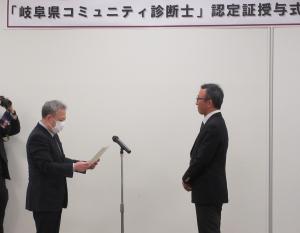 授与１