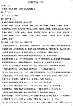 一同