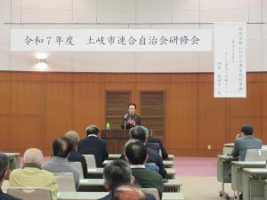 講演会