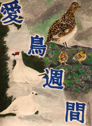 かとうゆうりさんの作品