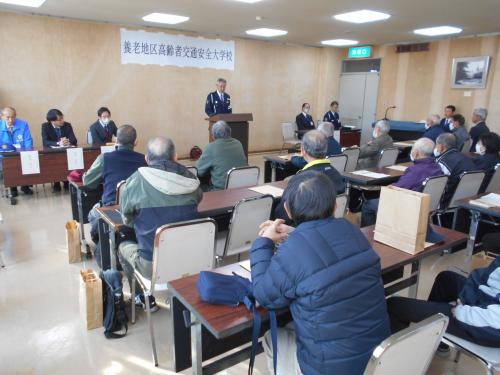 養老警察署長あいさつ
