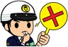 警察