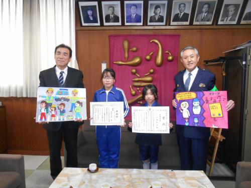 被表彰者の受賞写真