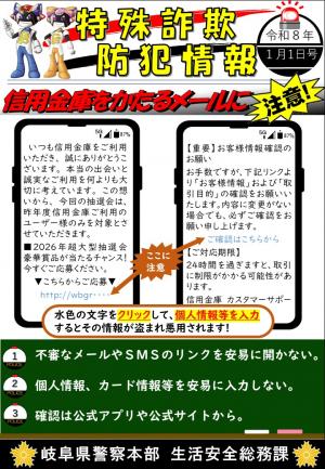 信用金庫