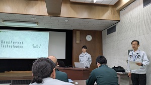 研修の様子