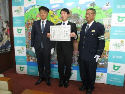 表彰写真