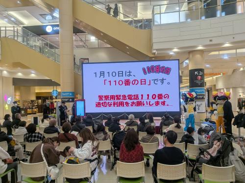 110番の日