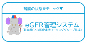 管理システム