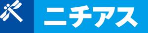 ニチアス株式会社　企業ロゴ