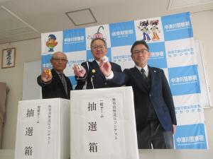 抽選会の様子