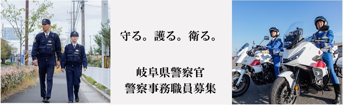 採用試験案内タイトル映像 トップ画像