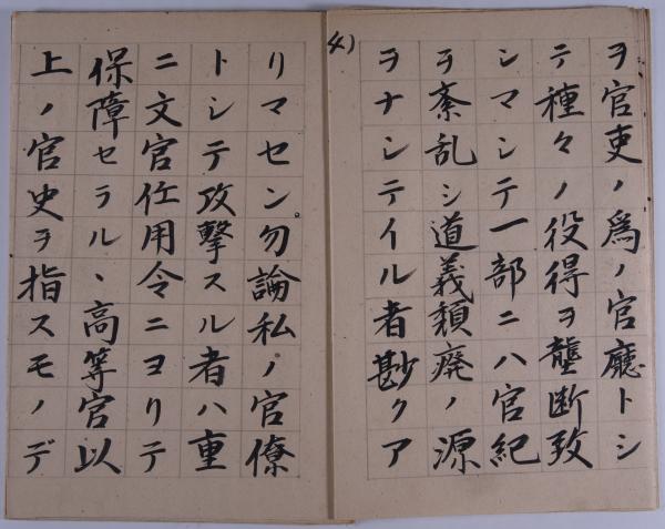 立候補ノ御挨拶5