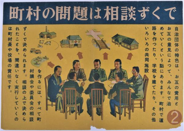 公民の権利と義務2