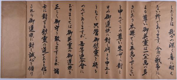 弔詞3