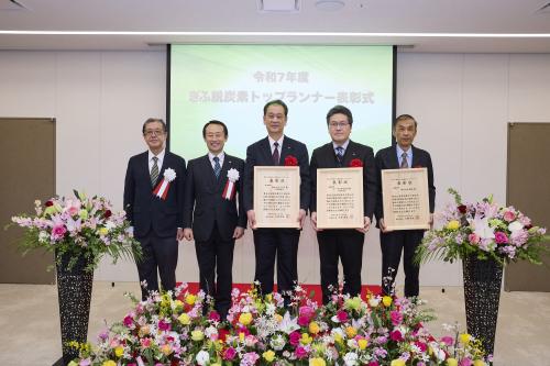 表彰事業者