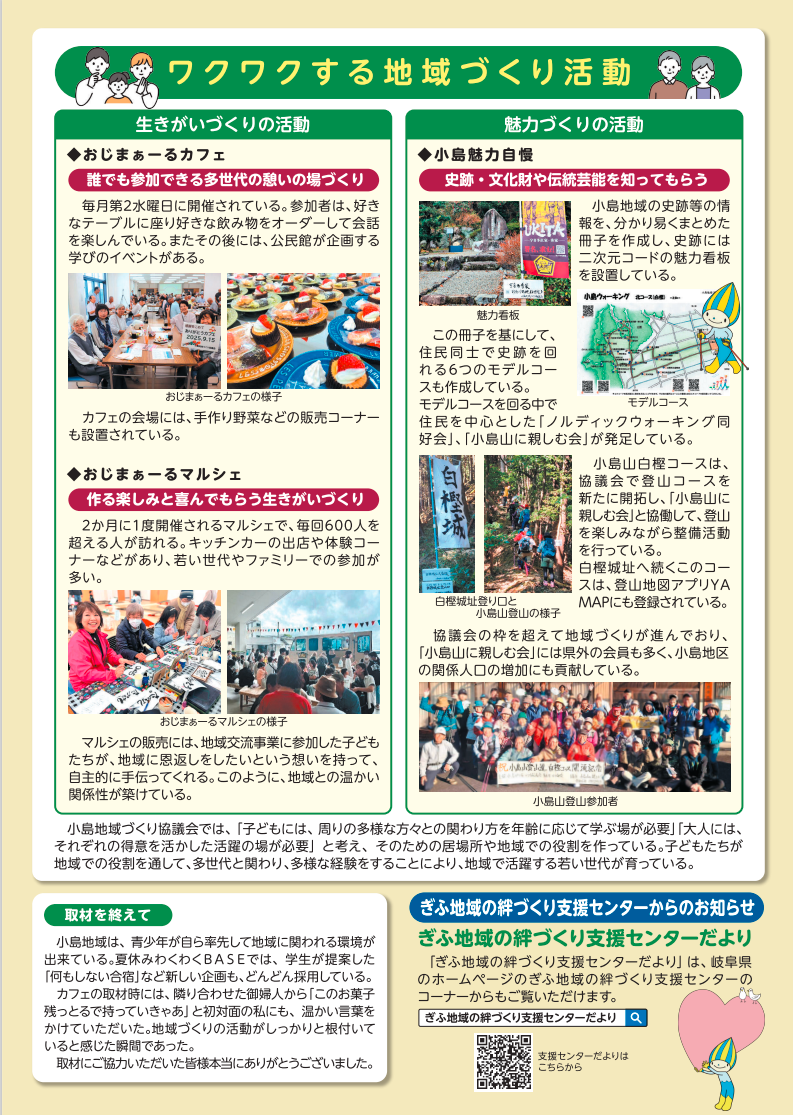 44号　裏