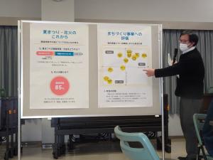 町民会議2
