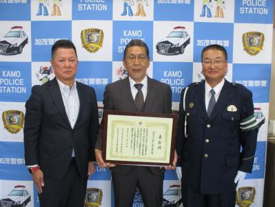 表彰写真