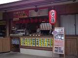 店舗写真岐阜１２７