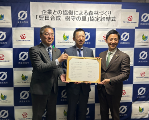 協定締結式写真