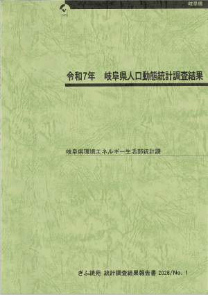統苑の画像