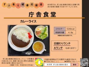 表示プレート飛騨１７２