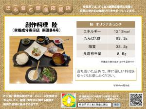 表示プレート東濃84