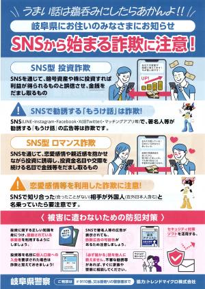 投ロマ