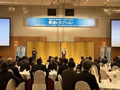 高橋尚子杯ぎふ清流ハーフマラソン歓迎レセプション