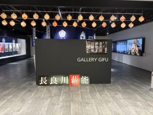 展示写真1