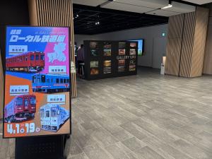 展示写真1