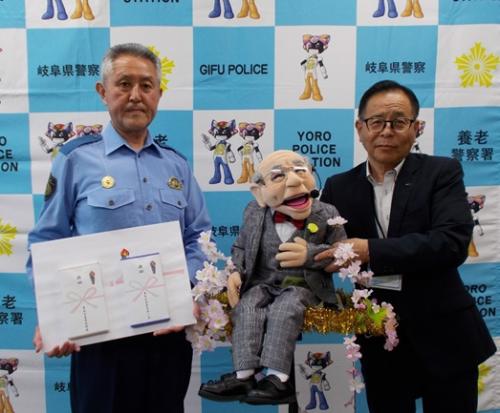 警友会養老支部様から激励