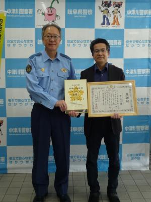 表彰の様子