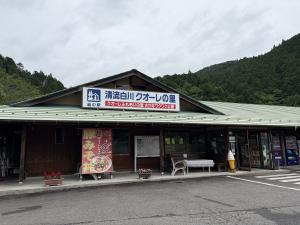 店舗写真可茂０７６