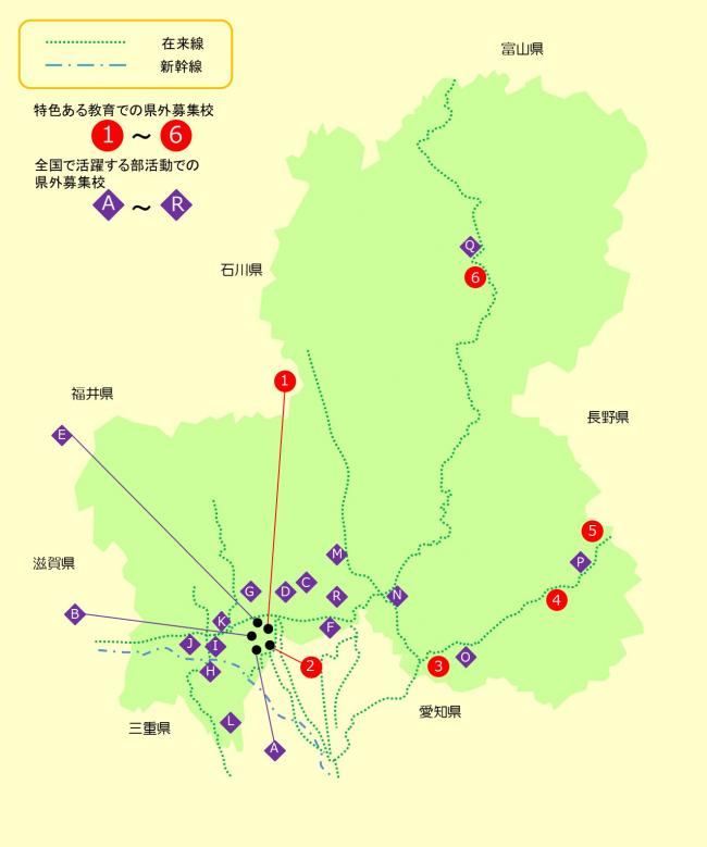 県外募集HP用岐阜県地図