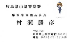 名刺