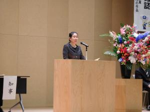 交通安全県民大会