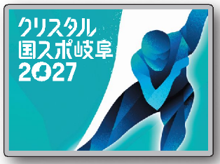 あ